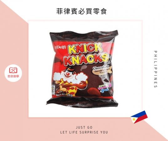 菲律賓必買零食:Delfi Knick Knacks 巧克力餅乾