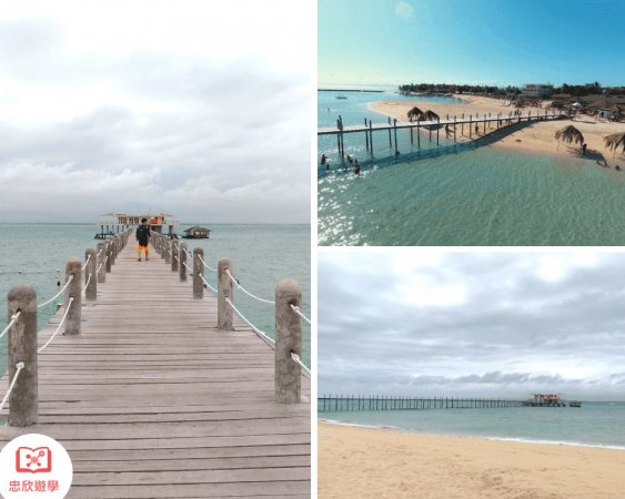 巴科羅 Lakawon 島:棧橋、空拍海灘、沙灘