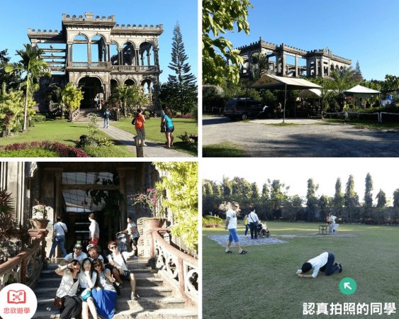 巴科羅 The Ruins:建築、學生團體照