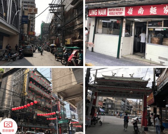 馬尼拉一日遊：中國城街景、牌樓
