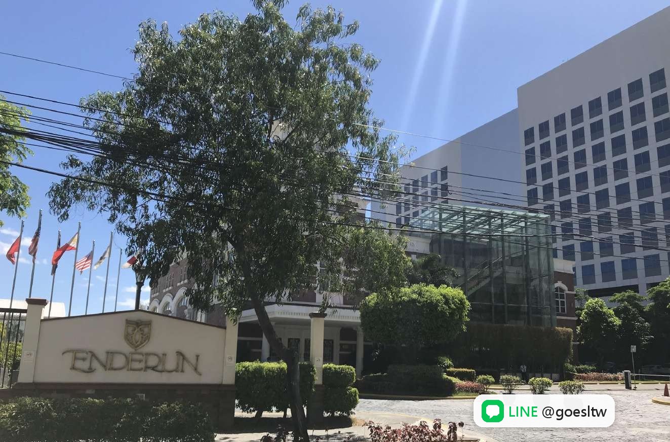 Enderun 校園入口與校名招牌