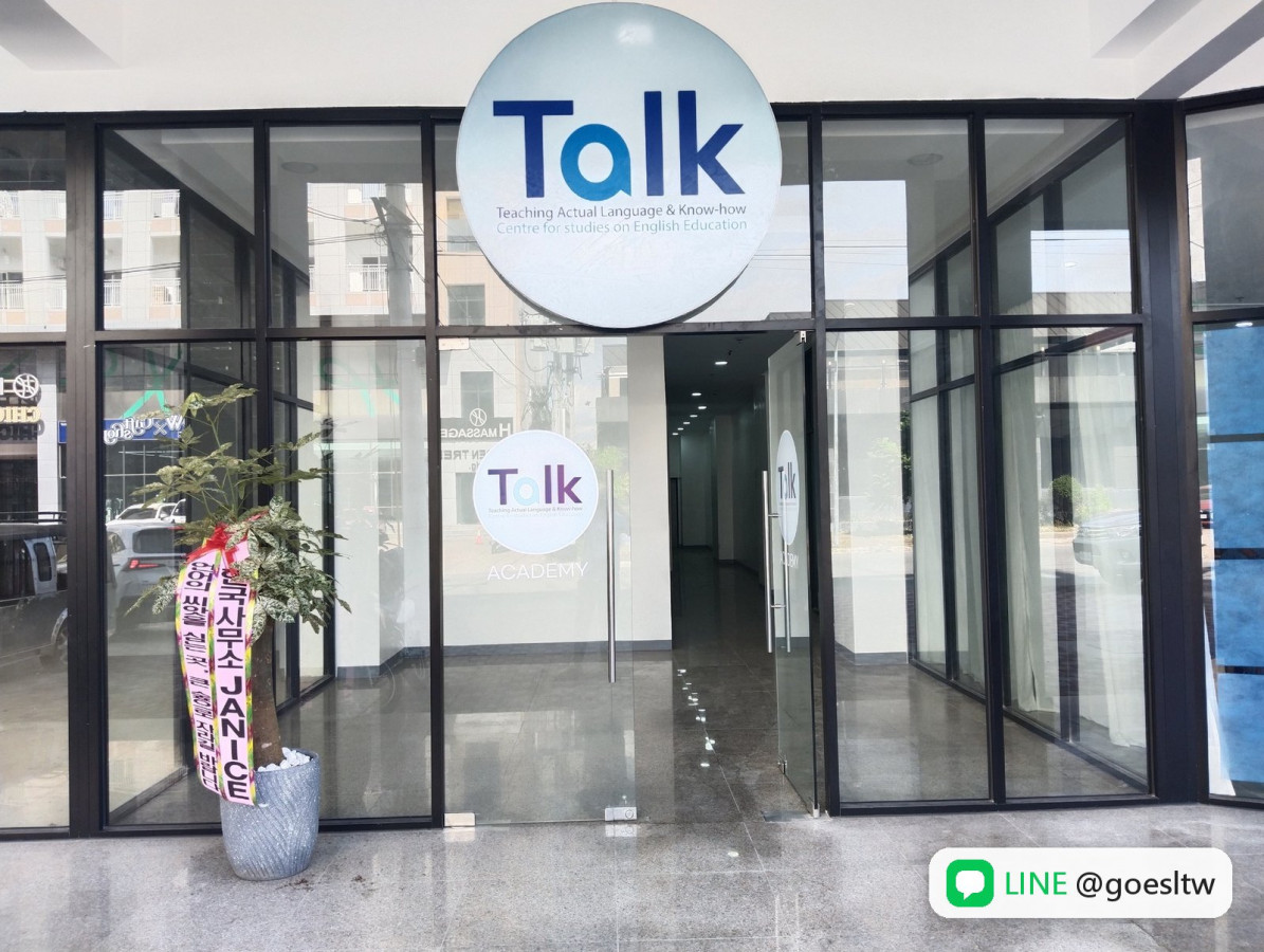 TALK 新校區入口玻璃門與招牌