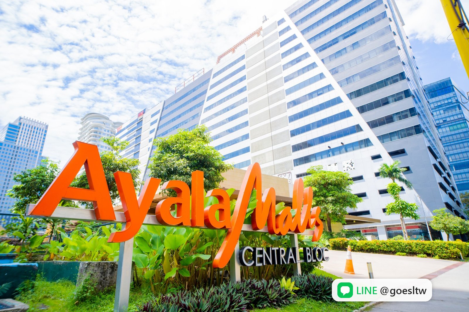 QQEnglish 校區附近的 Ayala Malls Central Bloc