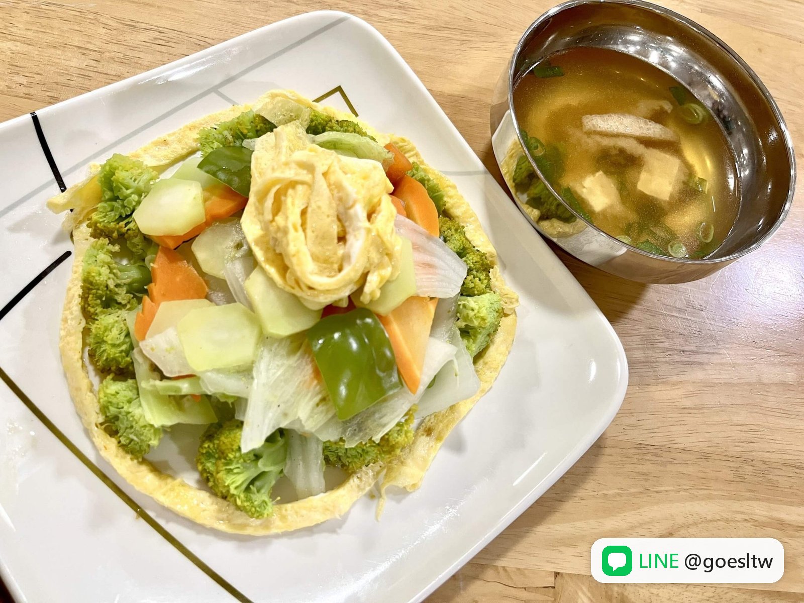 English Fella 素食套餐(蛋素)