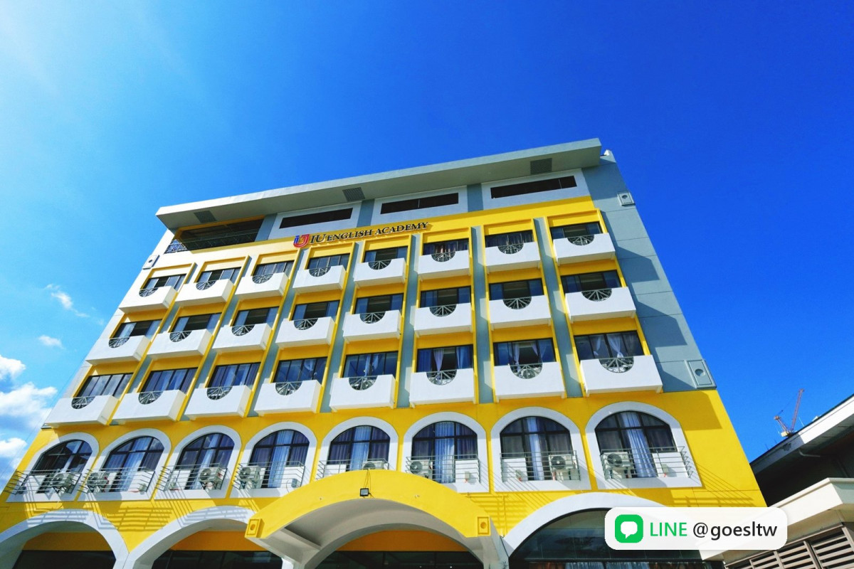 IU 學校封面