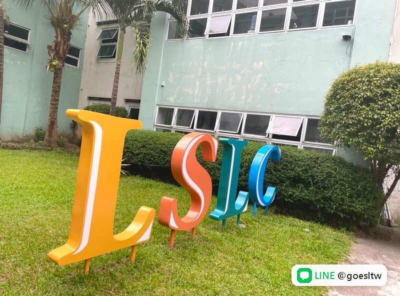 LSLC 學校封面