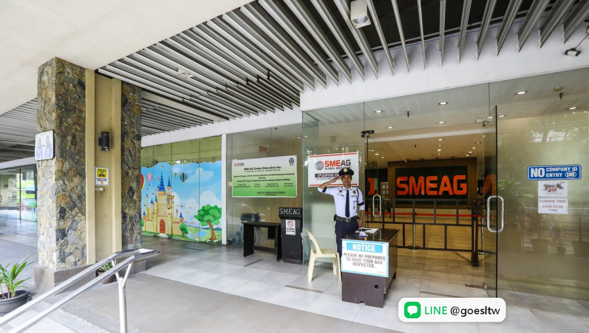 SMEAG Capital 學校封面