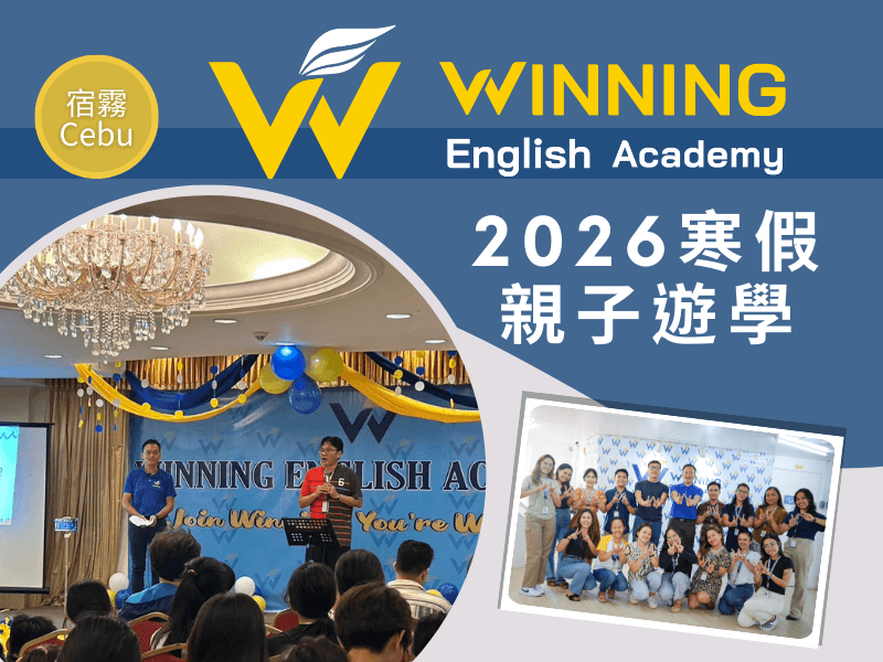 2026-winning-winterfamily-top