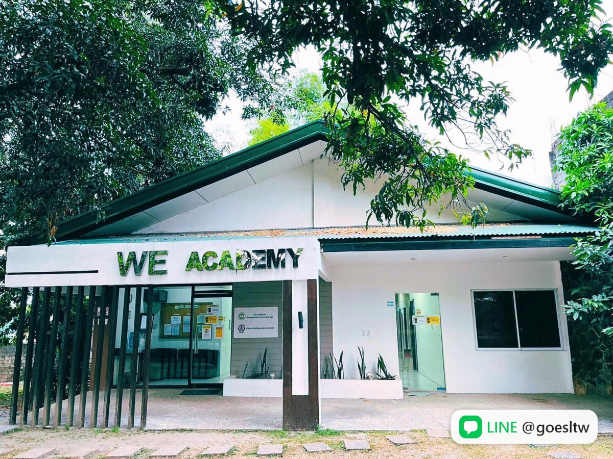 WE Academy 學校封面