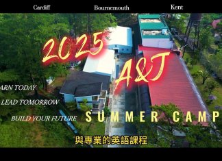 【2025碧瑤語言學校】A&J森林營地夏令營