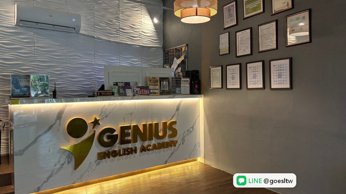 GENIUS 學校封面